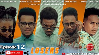 HDMONA  Episode 12  ሉዘርስ Losers  New Eritrean Series Drama 2021 [upl. by Ervin867]