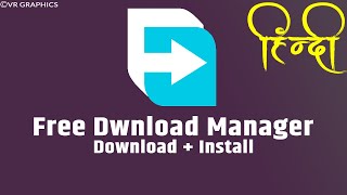 How To Download And Install Free Download Manager In Windows 10  FDM For Windows 10  Hindi [upl. by Yeslehc]