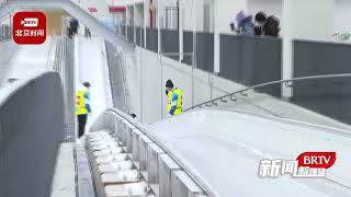 北京冬奥场馆“雪游龙”开售体验票 游客可亲身感受“冰上F1”的速度与激情 [upl. by Assek]