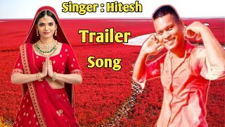 Intro  Intro songs  Intro music  Hitesh Roy intro songs  Intro best songs  Good intro songs [upl. by Southworth]