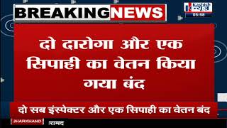 Action में Vaishali SPकार्य में लापरवाही के आरोप में जमादार समेत पांच Police कर्मियों पर गिरी गाज [upl. by Atihana931]