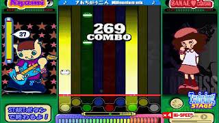 POPN MUSIC CS6 ボーナストラックRemix  すれちがう２人 Millennium mix N [upl. by Akema]