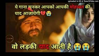 वो लड़की याद आती हैं Wo Ladki Yaad Aati Hai Album Lyrics  Hindi Sad Song128K [upl. by Ecydnarb]