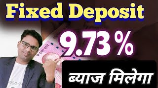 Highest FD Interest Rate 2022  Best Fixed Deposit Scheme in India  Sriram Finance FD Review [upl. by Ilka]