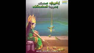 kallellam karpooram  Amman song status  Mkv Editz Tamil [upl. by Nart472]