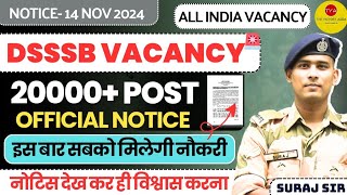 20 हजार नई भर्ती🙏 DSSSB 20000 NEW VACANCY 2024 25 NOTICE OUT DSSSB VARIOUS POST RECRUITMENT 2023 [upl. by Sang]