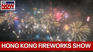 New Years Eve fireworks 2023 Hong Kong show celebrates 2024  LiveNOW from FOX [upl. by Inalan]