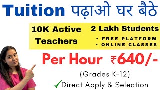 Teaching Jobs Online From Home  Work From Home for Teachers  Best Teaching App For Teachers ✅ [upl. by Ymor]