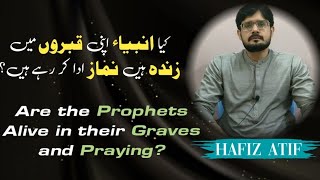 Are the Prophets Alive in Their Graves and Praying  Hafiz Atif [upl. by Neerahs336]