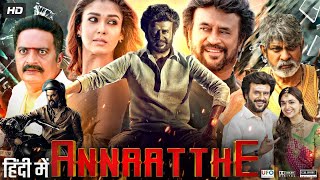 Annaatthe Full Movie In Hindi Dubbed  Rajinikanth  Keerthy  Nayanthara  Facts Review HD [upl. by Yelsna]