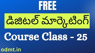 Digital Marketing Course in Telugu 2024 Free Videos Class 25 Tutorial for Beginners  Hyderabad [upl. by Billat944]