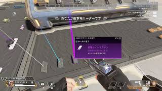 【APEX】初心者ランクアップ配信 [upl. by Rehpretsirhc715]