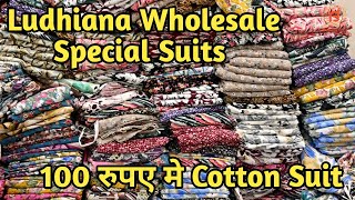 Ludhiana Wholesale Market Special  Best Ladies Suits In Cheap Rates  Madhav Tex [upl. by Fabrianna]