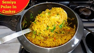 Semiya Pulao Recipe  Jave in Cooker  Semiya Upma in Cooker  Veg Vermicelli Pulao in Cooker [upl. by Munford953]