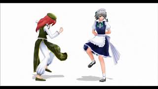 Meiling and Sakuya Dance  MYGOTGG IS GONE 🦀🦀🦀 [upl. by Wesa]