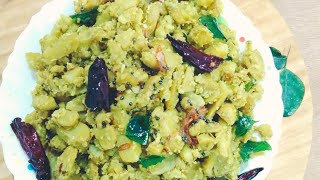 കൂർക്ക തോരൻ എങ്ങനെ ഉണ്ടാക്കാം How to make koorka thoran [upl. by Uoliram]