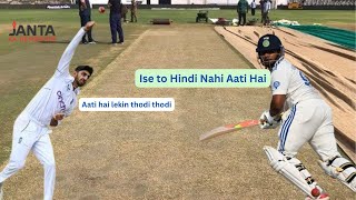 Sarfaraz Khan left stunned by Shoaib Bashir’s reply in Hindi in 4th Test match  Janta Ka Reporter [upl. by Torp]