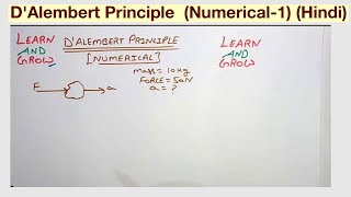 DAlembert Principle Numerical1 Hindi [upl. by Quiteris337]