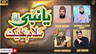 Salat O Salam II Mahmood Ul Hassan  Zohaib Ashrafi  Khawar Naqshbandi  Qari Mohsin II [upl. by Efron405]