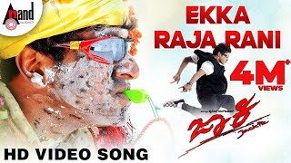 Yekka Raja Rani Video Song  Jackie  Puneeth Rajkumar  Bhavana Menon  V Harikrishna [upl. by Ahsaei]