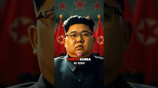 North Korea A Historical Insight NorthKorea History Dictatorship Politics WorldEvents facts [upl. by Asusej342]