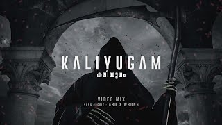 Pidayum manam paadi varum  Kaliyugam [upl. by Adnanref920]