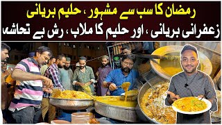 Pan Mandi Ki Haleem Biryani Ko Koi Beat Nahi Ker Sakta  Ramzan Special [upl. by Rooney]