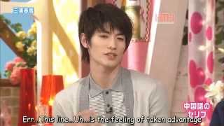 ENG SUB Miura Haruma speaking Mandarin on Japanese variety show [upl. by Giselle]