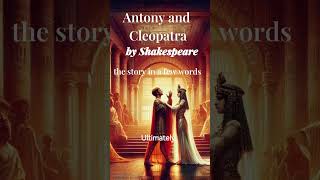 Antony and Cleopatra english shakespeare antonyandcleopatra [upl. by Ewan]