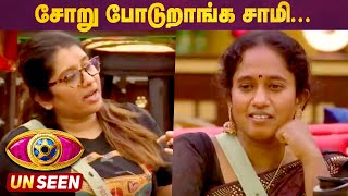 Bigg Boss UNSEEN  Thamarai Selvi  Priyanka Deshpande [upl. by Llereg]