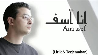 Mostafa Atef  Ana asef  LIRIK amp TERJEMAHAN [upl. by Dadinirt]