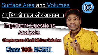 OLD QUESTION  NCERT Questions Analysis For Class 10th Mathematics  All Board Exam Always Clear [upl. by Ecneralc833]