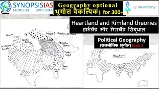 UPSC IAS  Heartland and Rimland theories  हार्टलैंड और रिमलैंड सिद्धांत English and Hindi Medium [upl. by Babby227]