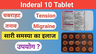 Propranolol  inderal 10 tablet  propranolol anxiety [upl. by Shimkus]