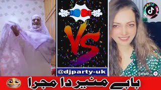 Baba Munir Da Live Mujra tiktokfunny Live Matchdjpartyuk [upl. by Azarria]