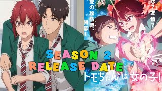 Tomochan is a Girl Season 2 Offecial RELEASE DATE Out😯  Hindi  AnimeLoverAM [upl. by Yerocal]