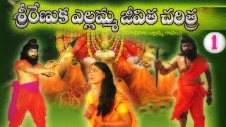 Sri Renuka Yellamma Devi  Sri Renuka Yellamma Jeevitha Full Charitra [upl. by Huskamp]