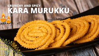 Kara Murukku Recipes  Rice Flour Murukku  Easy Murukku Recipe  Diwali Snacks Recipes  Cookd [upl. by Grubb]