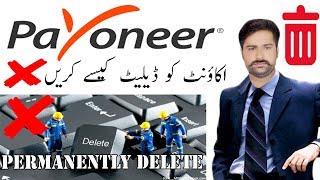 How To Delete Payoneer account Permanently Just One Click [upl. by Eerpud]