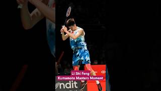 Li Shi Feng Kumamoto Masters Moment chinesebadmintonplayers [upl. by Nnylirehs]