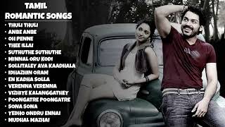 2000s Super Hit Love Songs  2000s Evergreen Romantic Tamil Songs  2000s Tamil Love Songs Jukebox [upl. by Nahtonoj]