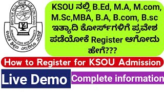 KSOUನಲ್ಲಿ ಪ್ರವೇಶ ಪಡೆಯುವ ವಿಧಾನ How to get admission in KSOU KSOU admission process in KSOU [upl. by Aneed]