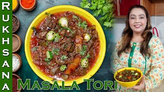 Masala Tori Recipe  Tori ki Sabzi  Restaurant Style Tori Recipe by CookingwithRukhsana [upl. by Ahsitil]