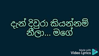 Aradhana sansaraye karaoke ආරාධනා සංසාරයේ [upl. by Nobe]