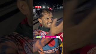 quotবুড়ারাই ভালো করতাছে এখানেquot t20worldcup banvsnep somoytv shorts reels [upl. by Ycnan]