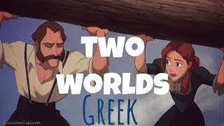 • Tarzan  Two Worlds greek • [upl. by Monagan]