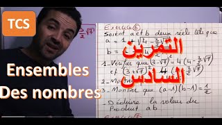 Maths tronc commun ensembles des nombres exercice 6 الجدع المشترك العلمي والتكنولوجي المجموعات التمر [upl. by Corey700]