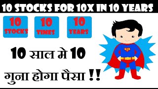 10 STOCKS FOR 10X RETURN IN 10 YEARS  MULTIBAGGER STOCK FOR NEXT 10 YEARS [upl. by Kin]