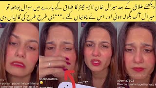 Meral khan live Calling her fans bad words ❗️ meralkhan shahtajkhan live viral [upl. by Pollak]