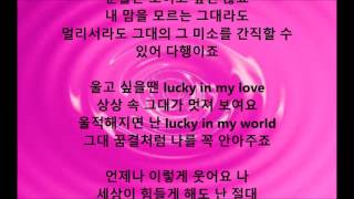 lyrics Ashily Lucky [upl. by Ahso]